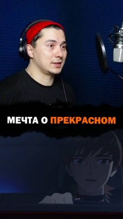 Я озвучиваю Ксавьера! Серии в тг канале