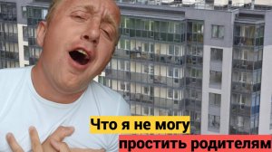Вопрос/ответ: Когда я познакомлюсь с девушкой. Моя обида на Маму.