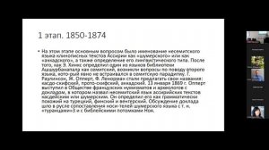 18 июня (вечер) ЗАКЛЮЧИТЕЛЬНОЕ ПЛЕНАРНОЕ ЗАСЕДАНИЕ