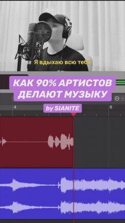 Я вдыхаю всю тебя😍