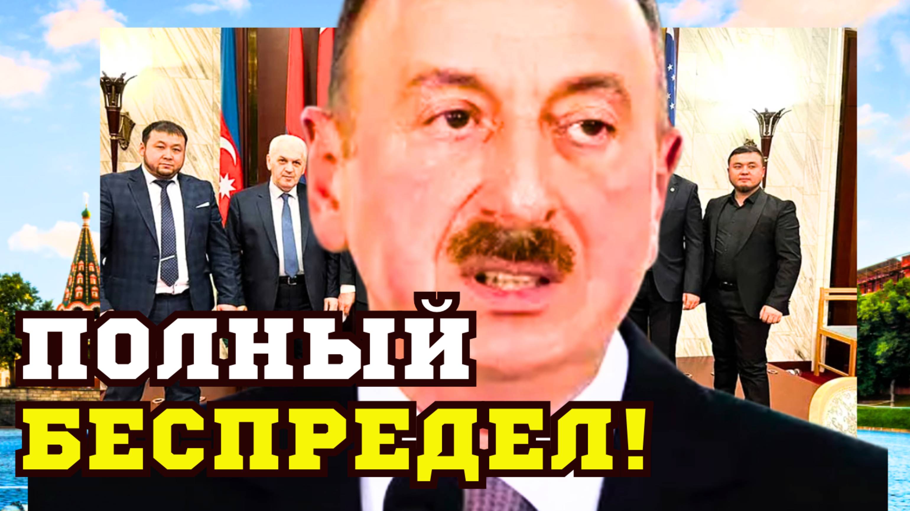 ДИАСПОРЫ ДАВЯТ! Придется разбираться НА САМОМ ВЕРХУ!