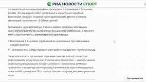 Особенности и правила тренировки икроножных мышц - Step by step to mastery