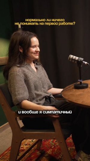 Новый выпуск подкаста уже в сети!