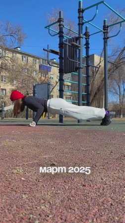 Отжимаюсь от пола и брусьев 💪
#калистеника #тренировка #турник