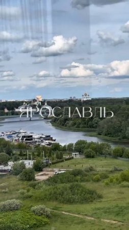 Мы в Ярославле 🔥