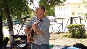 бард на дне города 2025