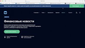 wx-lotha.info (Wexl-ha.co) ОТЗЫВЫ.КАК ВЫВЕСТИ ДЕНЬГИ?