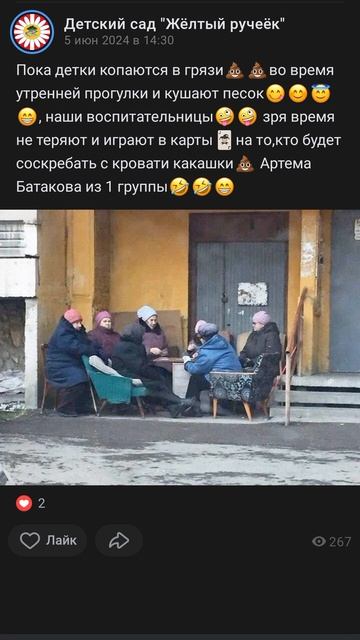 жëлтый ручеëк 90