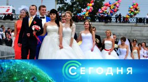 «Сегодня»: 8 июля 2025 года. 13:00 | Выпуск новостей | Новости НТВ