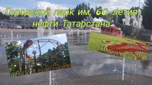 Катаемся на АТТРАКЦИОНАХ🎡🎢