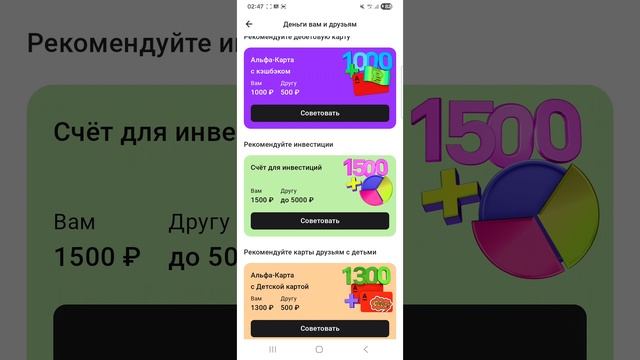 ЛУЧШАЯ ДЕБИТОВАЯ КАРТА ссылка в описании