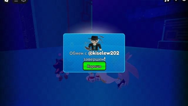 Я с Яриком Играю в Sonic speed simulator в Roblox