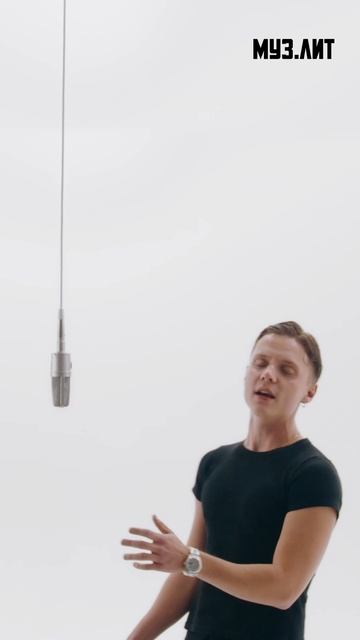 Ваня Дмитриенко x МУЗ.ЛИТ — Вишнёвый/Цветаева