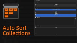 Blender Auto Sort Collections