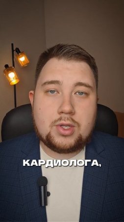 Дачный отдых может быть опасен для сердца!