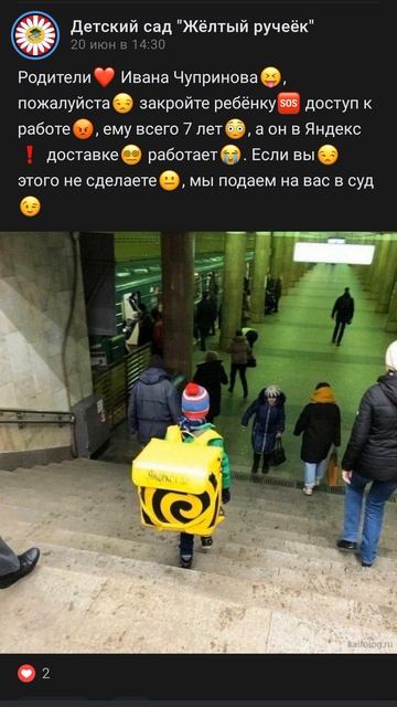 жëлтый ручеëк 93