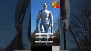 ОЖИВШИЕ ПАМЯТНИКИ