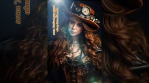 песня Любите друг друга. автор Елена Гостева.