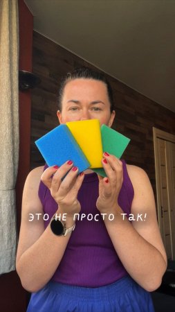 Это не просто так