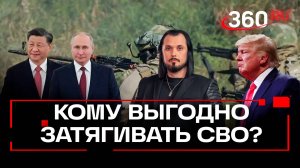 На сколько затянется конфликт на Украине?