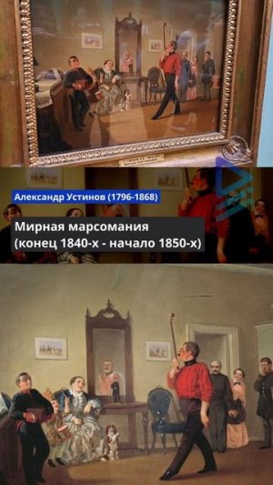 5 из 10 барабанов в Третьяковке