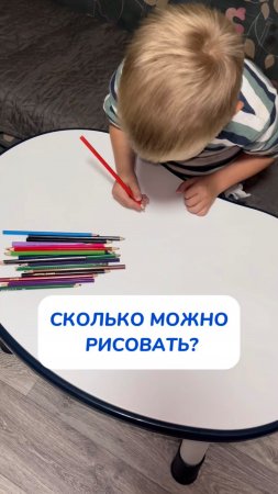 Художник мой