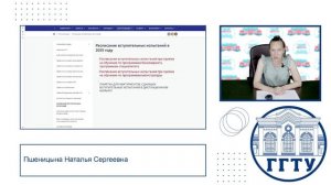 Техническая консультация вступительные испытания 2025