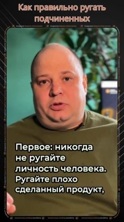 CRM Порядок: Система решает, а не герой