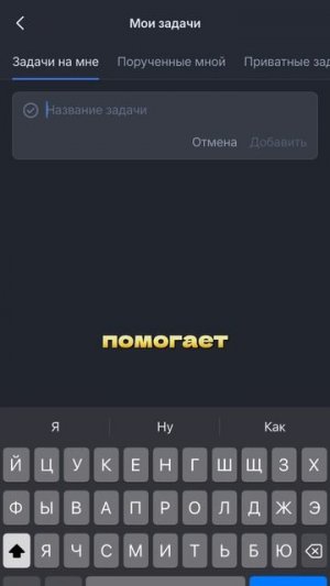 Полезные приложение вместо игр