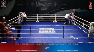 1 60 кг Мугаев Магомедсалях Самарская Замирбеков Нурманбет Тульская