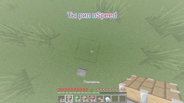 Ты рил nSpeed спидран 9 смотреть онлайн