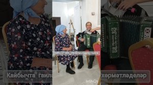 Кайбычта гаилә юбилярларын хөрмәтләделәр
