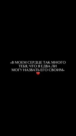 …моя последняя любовь Трек: CHEBANOV - Луна Слушайте по ссылке в био