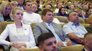 IV Конференция Донецкого регионального отделения Партии "ЕДИНАЯ РОССИЯ"