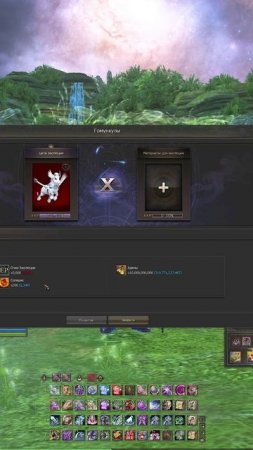 Спустя ПОЛГОДА... Я СДЕЛАЛ ЭТО! Радужный ГОМУНКУЛ – в Lineage 2 Main
