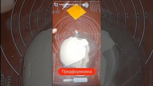 ЗАКВАСОЧНЫЙ ХЛЕБ С ТМИНОМ👌👌👌