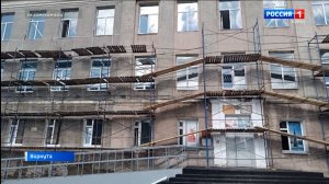 В Воркутинской коррекционной школе №7 приступили к работам по фасаду и кровле здания