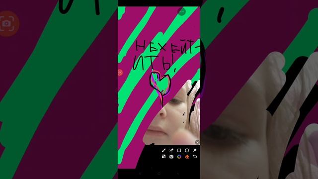 Спалила свою личку.... ❤