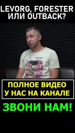 Не знаешь что купить？Выбирай Субару! Самые доступные цены на правый руль.