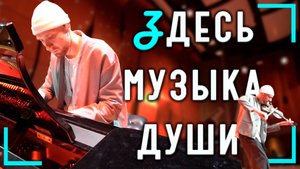 Пробуждающая неоклассика композитора Александра Демидова