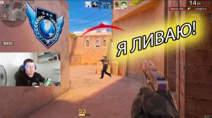Легенда Испугалась Моего Скилла😈 Демка!