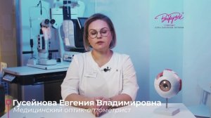 12 Гусейнова Евгения Владимировна