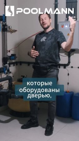 Все думают про чашу бассейна. А мы — ещё и про тишину | Строительство бассейнов в Ростове-на-Дону