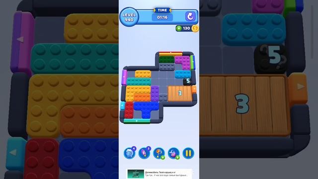 color block jam 940 уровень (комментарии приветствуются))) смотреть онлайн