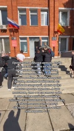 Удачи, Лёгкой службы💪