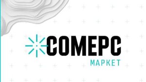 Сомерс.маркет. Быстрая настройка кассы 3в1