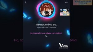 Караоке