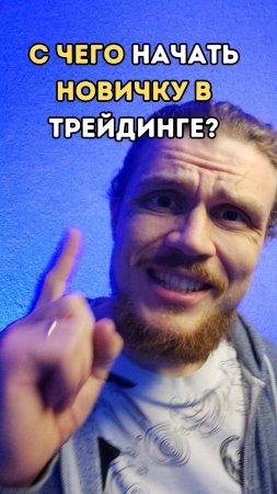 Описание в тг канале