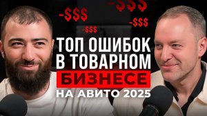 Ты никогда не заработаешь на авито, если будешь делать так!