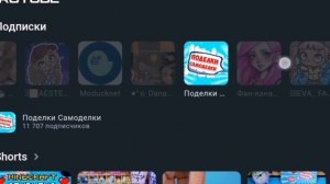 все мои любимки в рутубе 💖